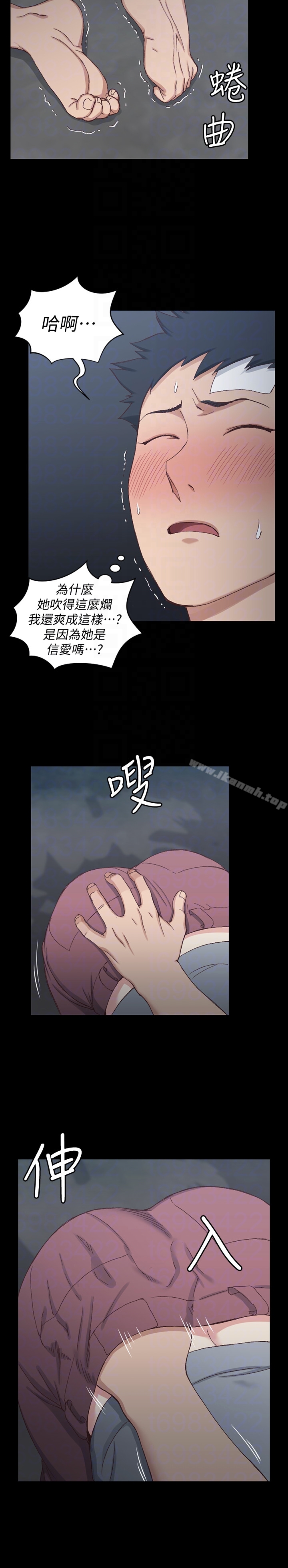 《淫新小套房》漫画 第85話-我要掰開妳的腿