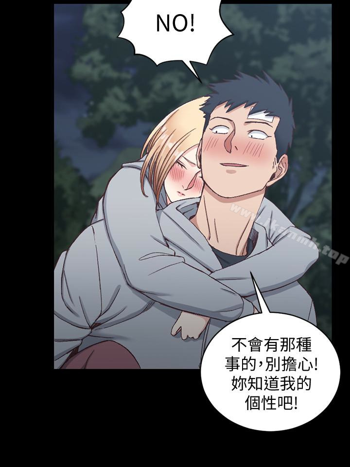 《淫新小套房》漫画 第87話-大鵰與小穴