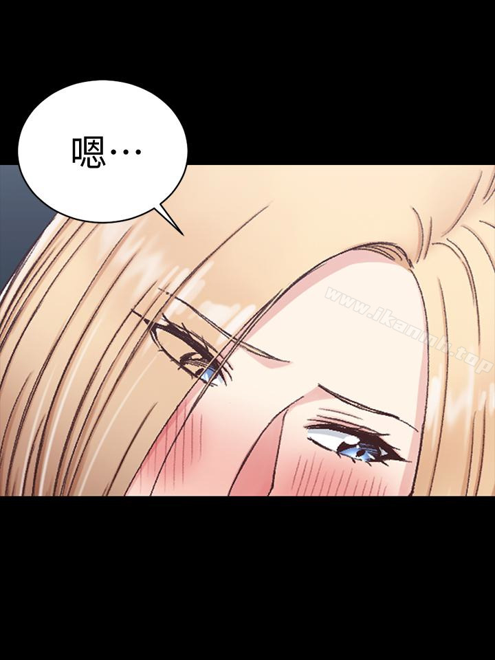 《淫新小套房》漫画 第87話-大鵰與小穴