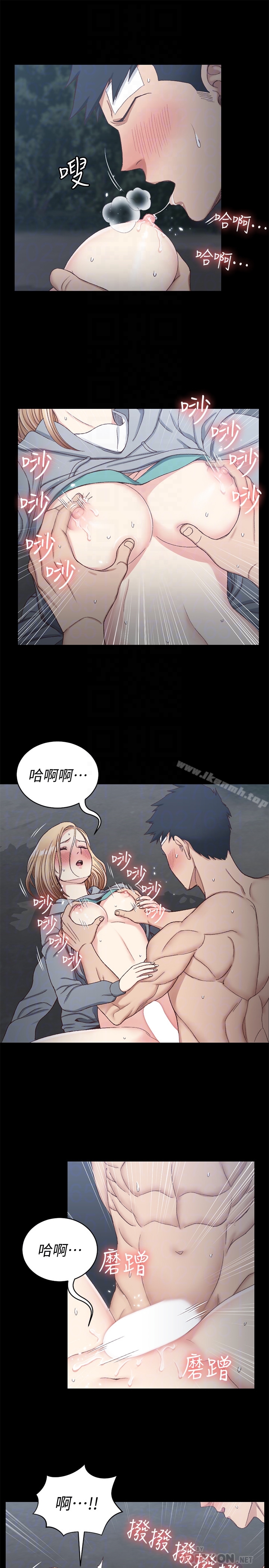 《淫新小套房》漫画 第87話-大鵰與小穴