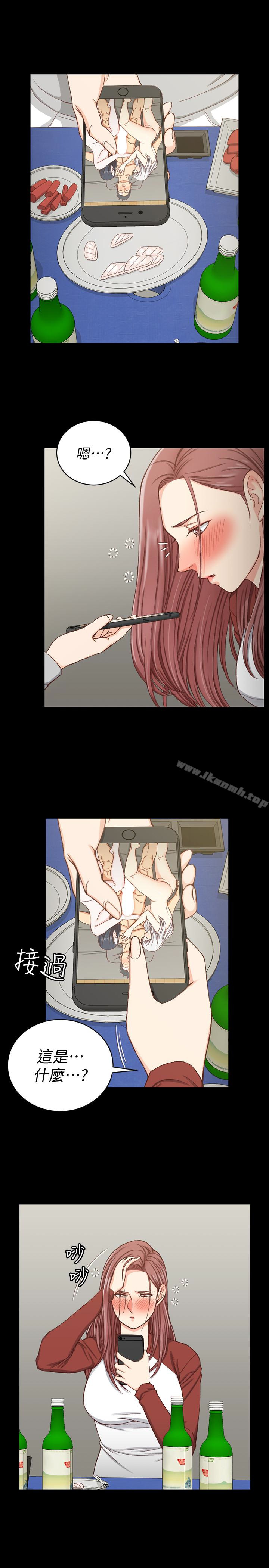 《淫新小套房》漫画 第88話-車敏晶的監視