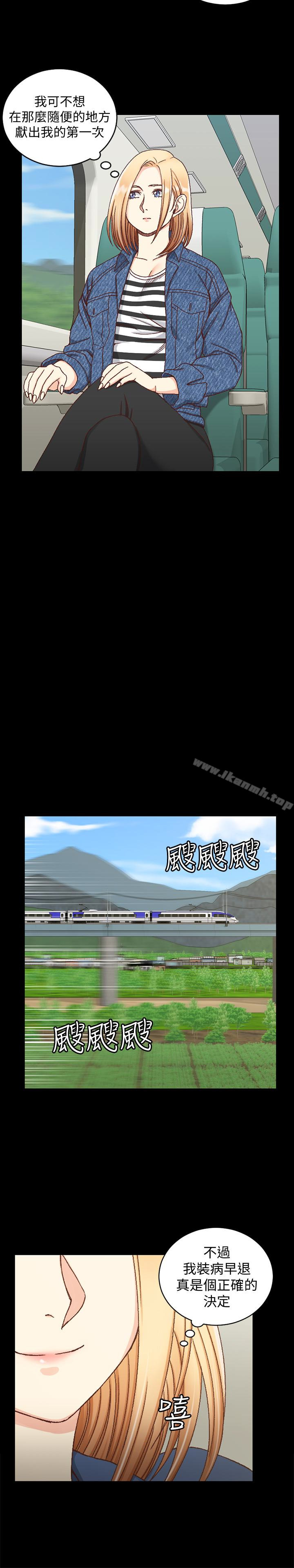 《淫新小套房》漫画 第89話-性慾覺醒的信愛
