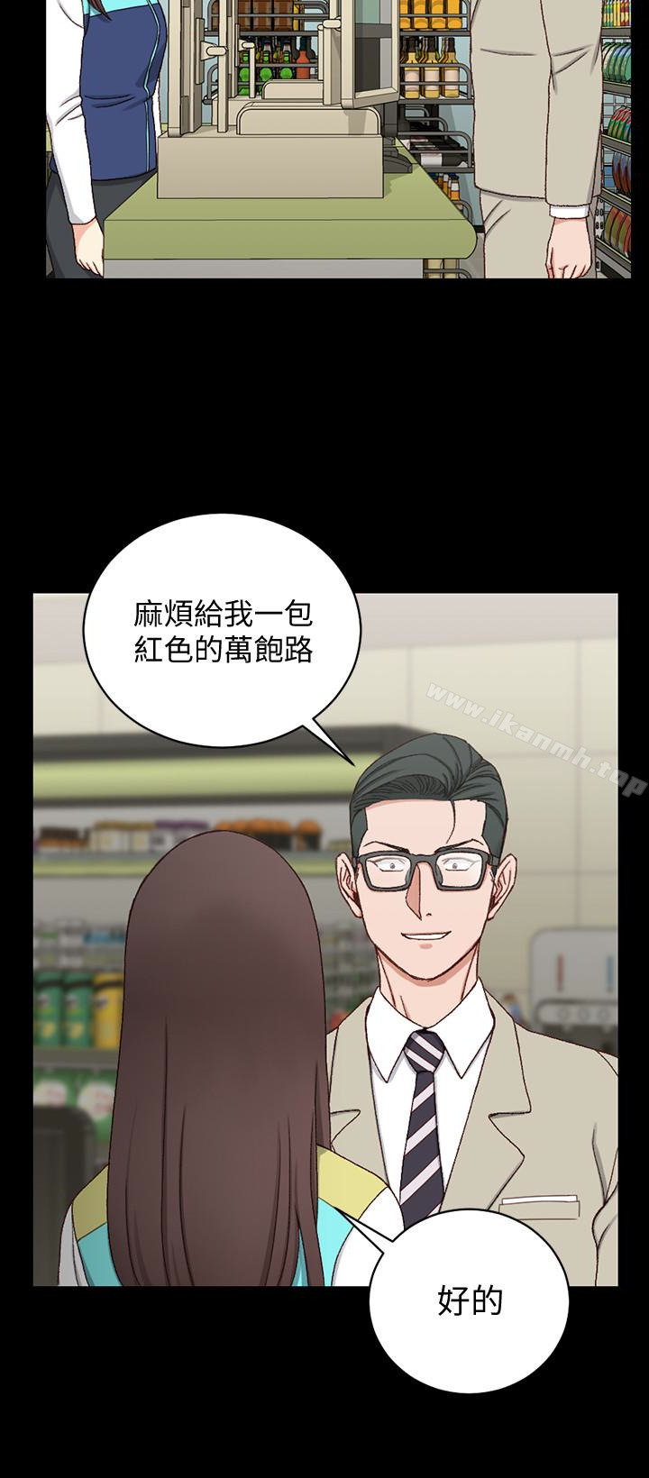 《淫新小套房》漫画 第89話-性慾覺醒的信愛