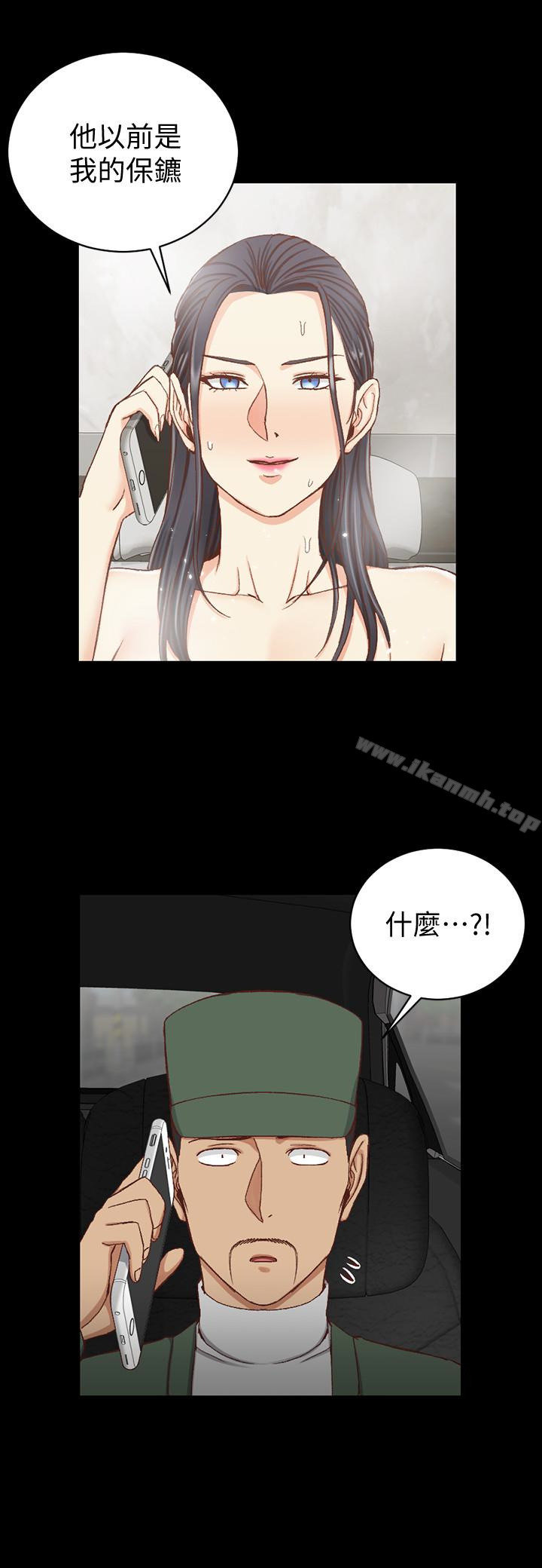 《淫新小套房》漫画 第90話-前往宿營的女人們