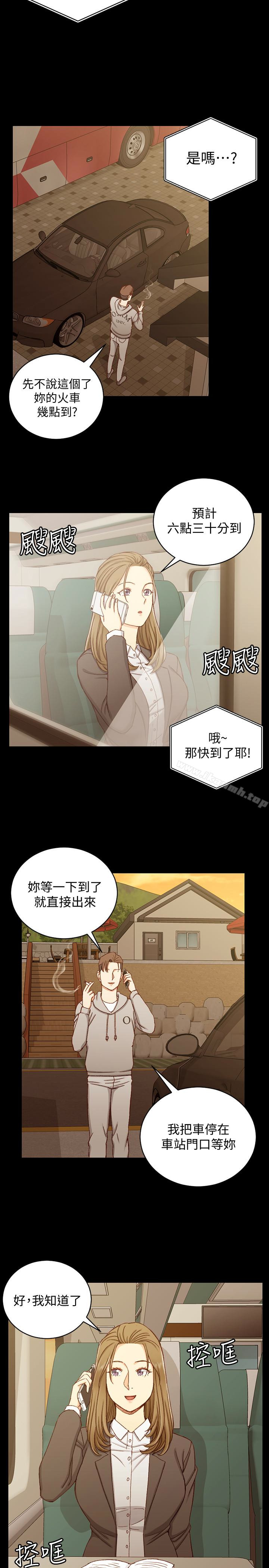 《淫新小套房》漫画 第90話-前往宿營的女人們