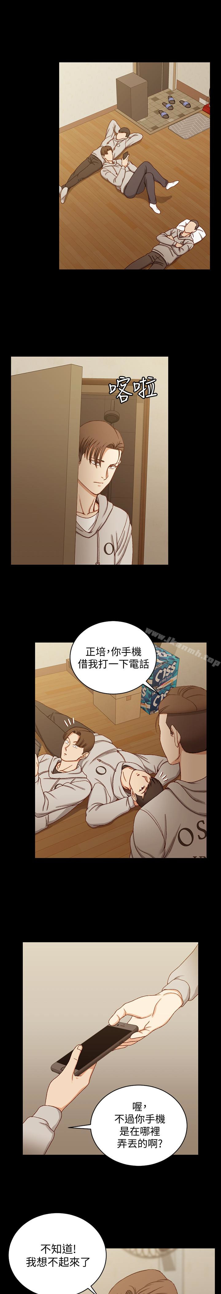 《淫新小套房》漫画 第90話-前往宿營的女人們