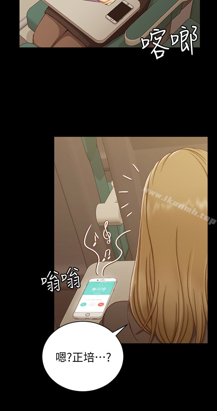 《淫新小套房》漫画 第90話-前往宿營的女人們