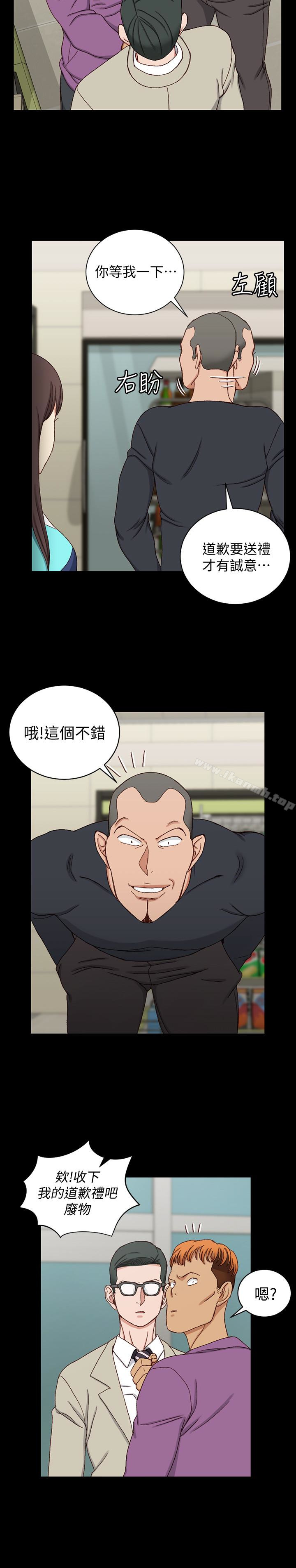 《淫新小套房》漫画 第90話-前往宿營的女人們