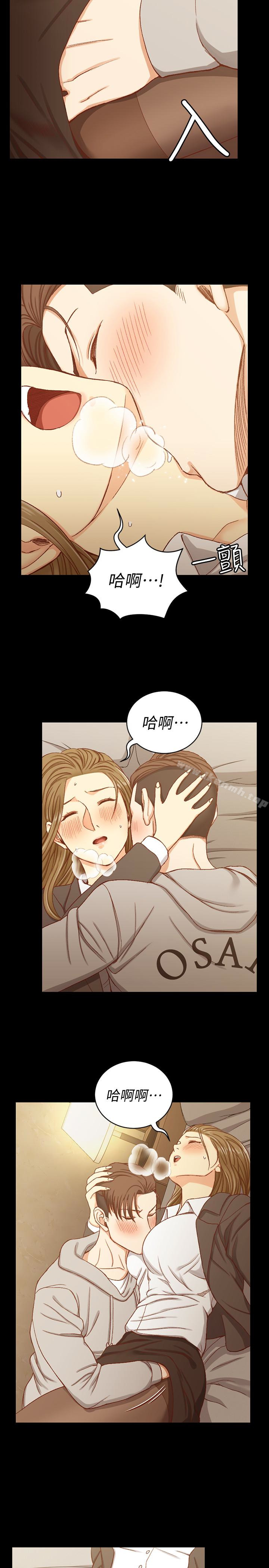 《淫新小套房》漫画 第91話-情慾高漲的女教授