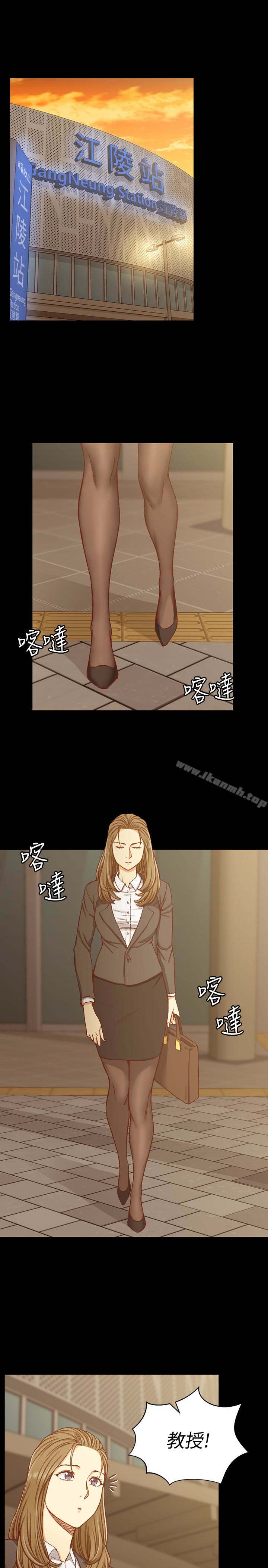 《淫新小套房》漫画 第91話-情慾高漲的女教授