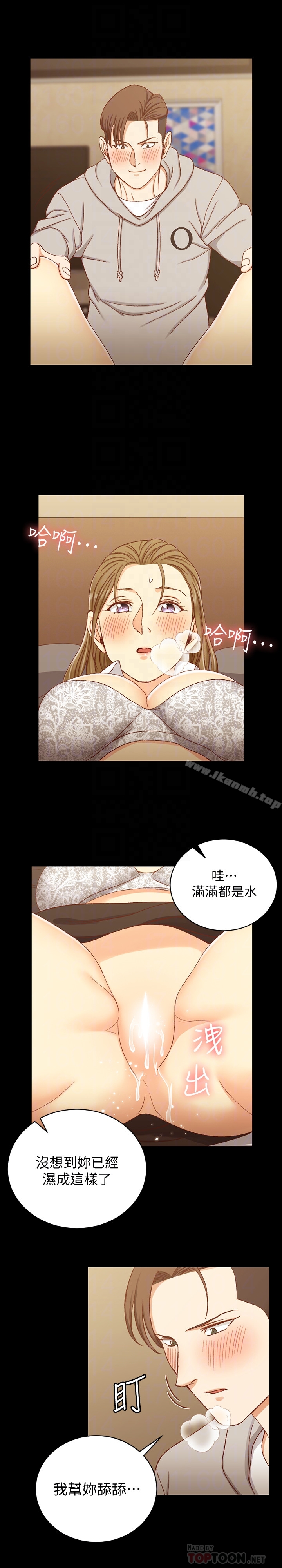 《淫新小套房》漫画 第91話-情慾高漲的女教授