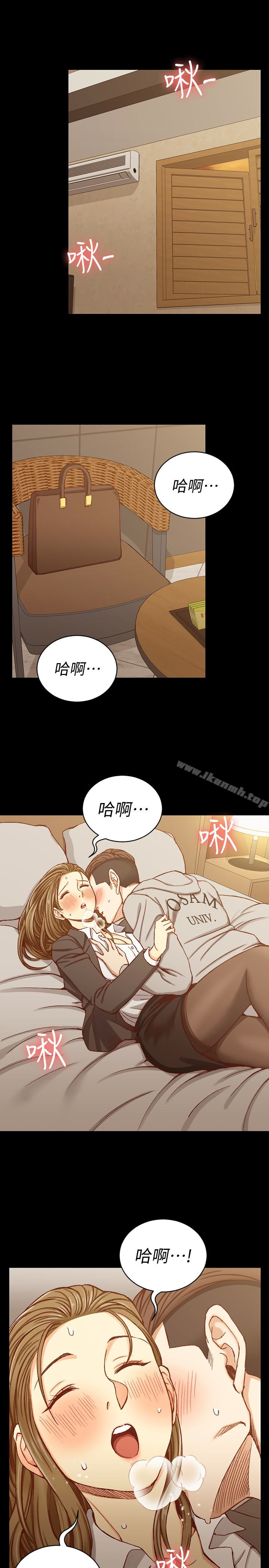 《淫新小套房》漫画 第91話-情慾高漲的女教授