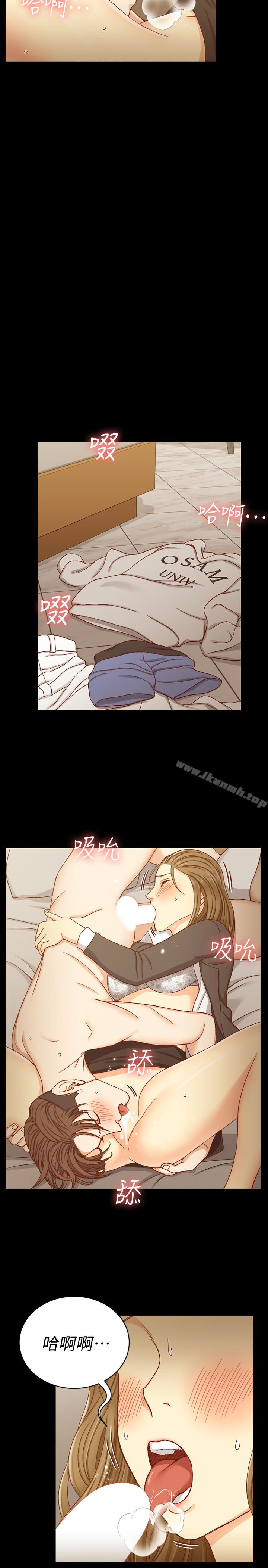 《淫新小套房》漫画 第91話-情慾高漲的女教授
