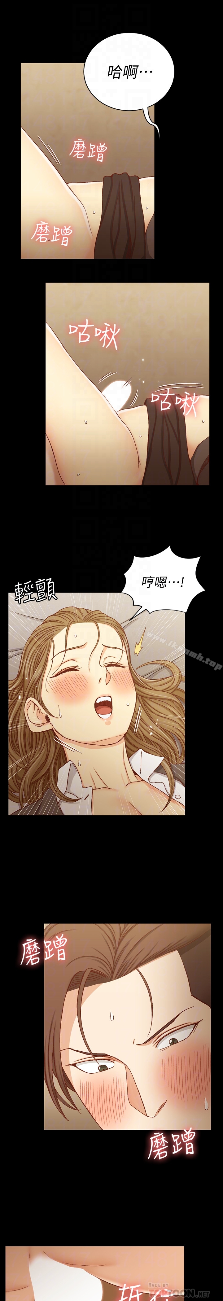 《淫新小套房》漫画 第92話-不要跟妳老公做