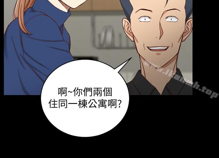 《淫新小套房》漫画 第93話-喝醉后好想要
