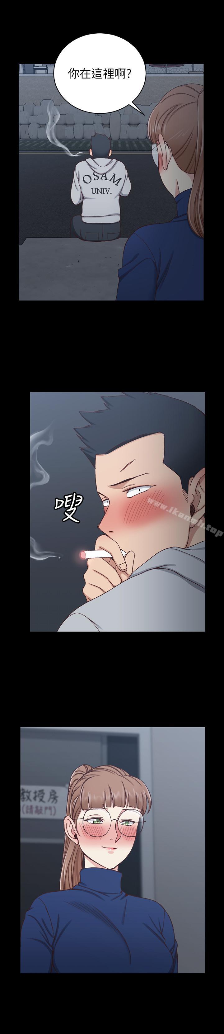 《淫新小套房》漫画 第94話-露出本性的色女