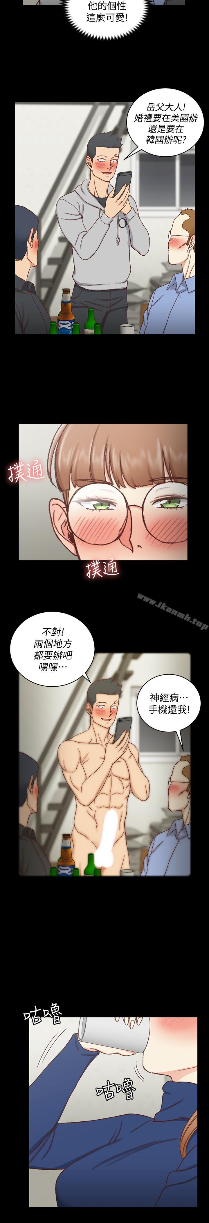 《淫新小套房》漫画 第94話-露出本性的色女