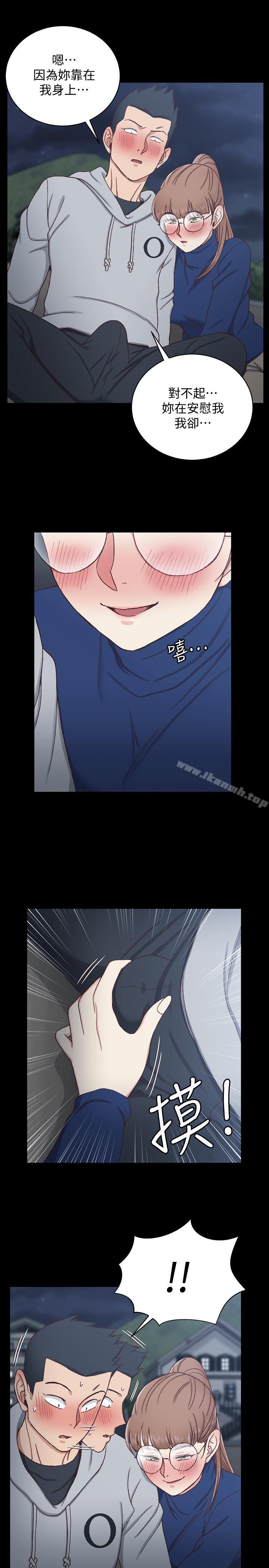《淫新小套房》漫画 第95話-必須滿足助教姐姐的理由