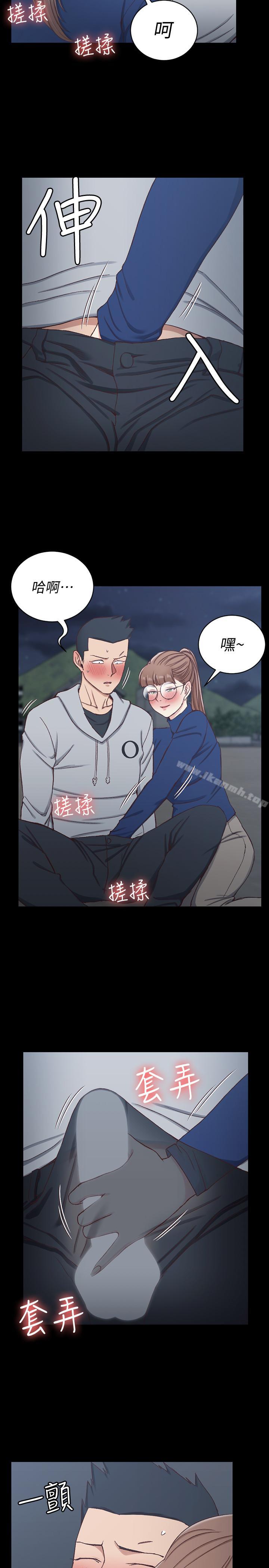 《淫新小套房》漫画 第95話-必須滿足助教姐姐的理由