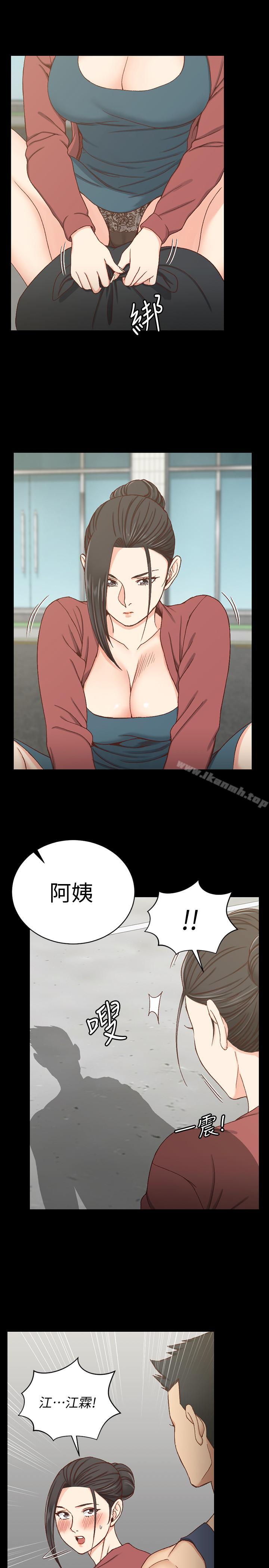 《淫新小套房》漫画 第96話-宿營結束，回歸小套房