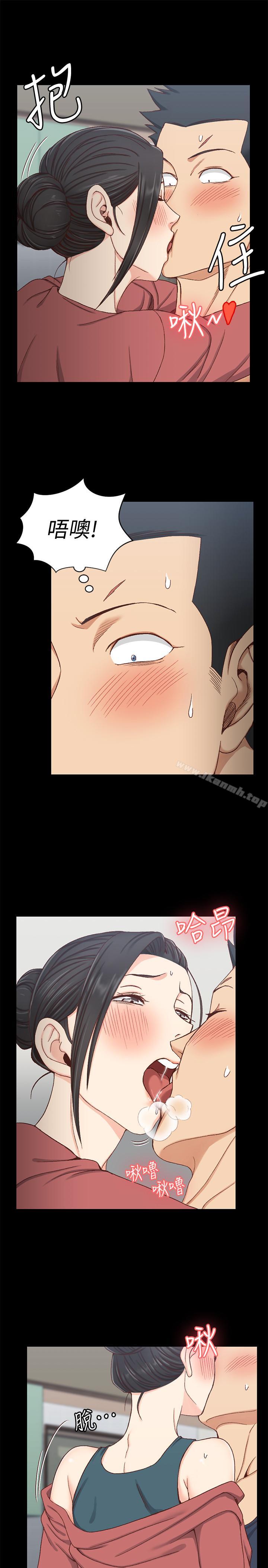 《淫新小套房》漫画 第97話-阿姨能滿足我的性幻想嗎