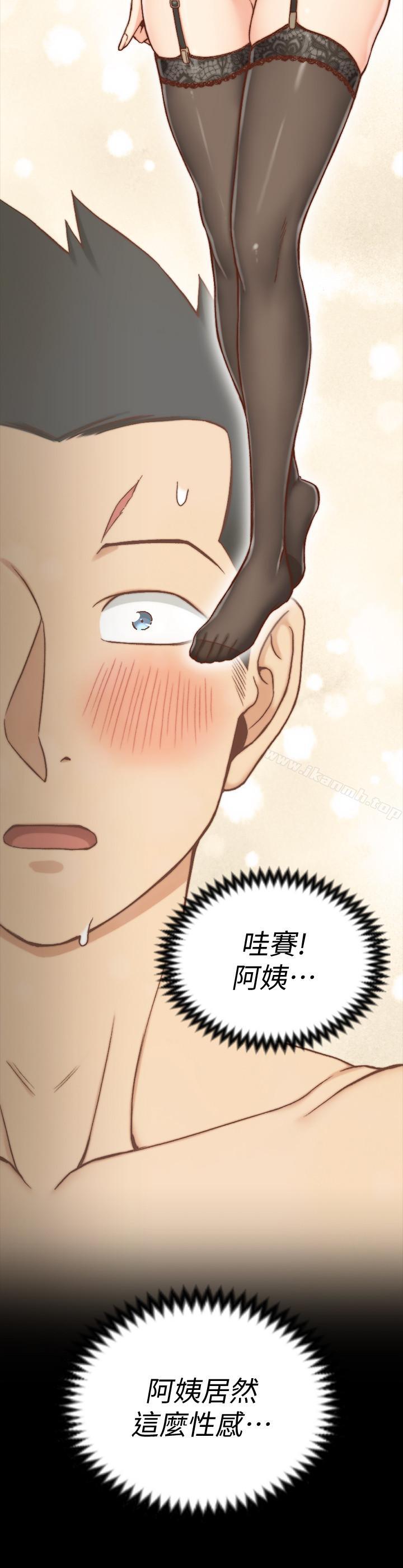 《淫新小套房》漫画 第98話-火熱的報答