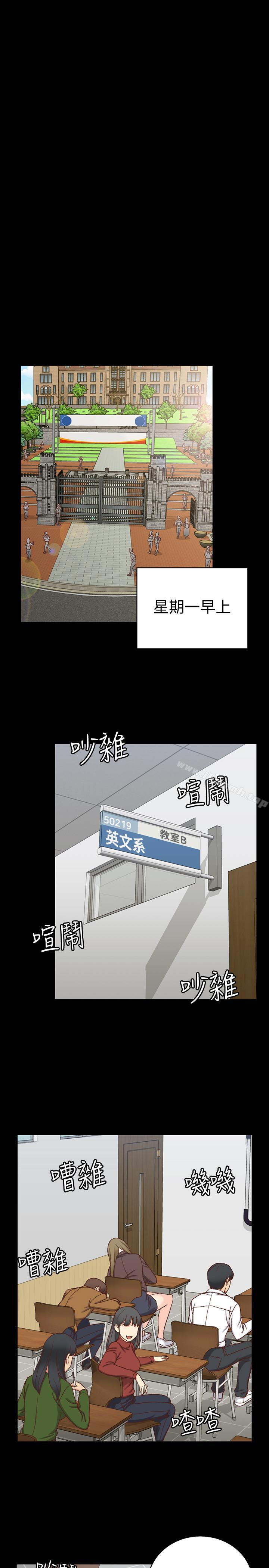 《淫新小套房》漫画 第98話-火熱的報答