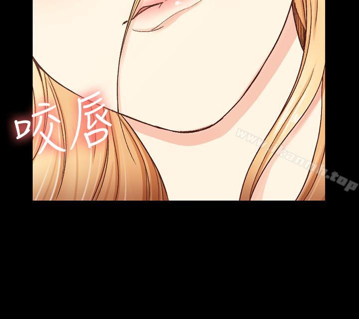 《淫新小套房》漫画 第98話-火熱的報答
