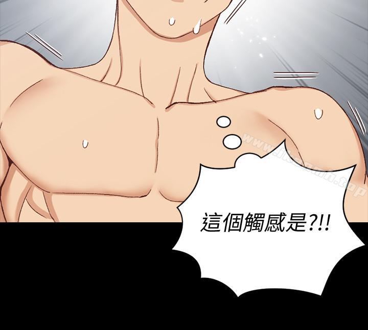 《淫新小套房》漫画 第98話-火熱的報答