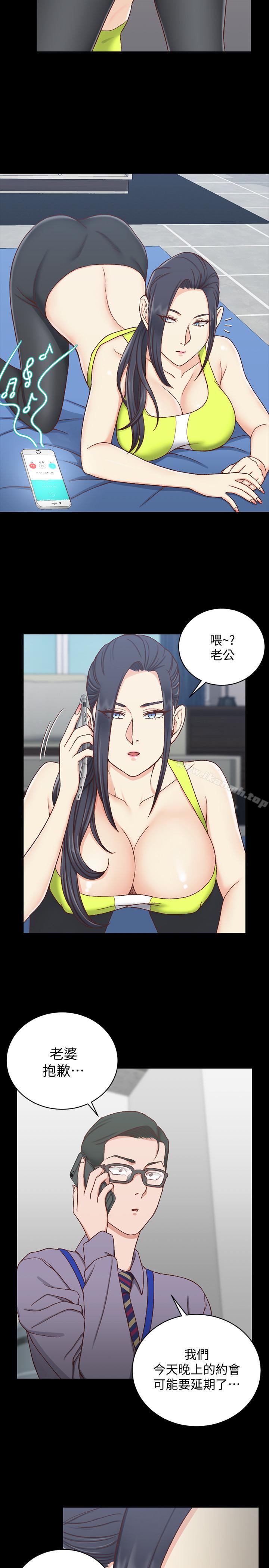 《淫新小套房》漫画 第99話-車敏晶的合作計劃