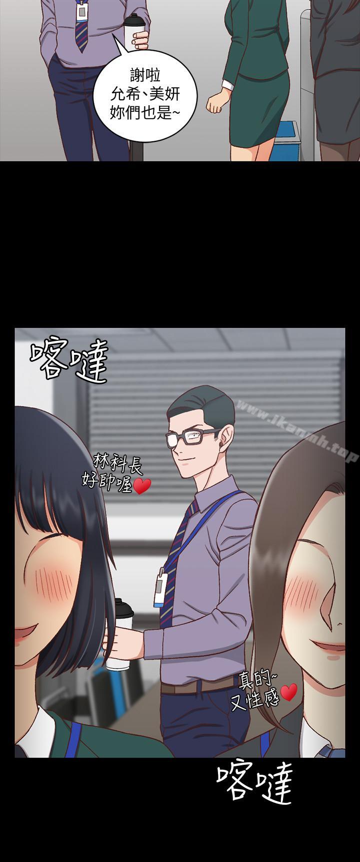 《淫新小套房》漫画 第99話-車敏晶的合作計劃