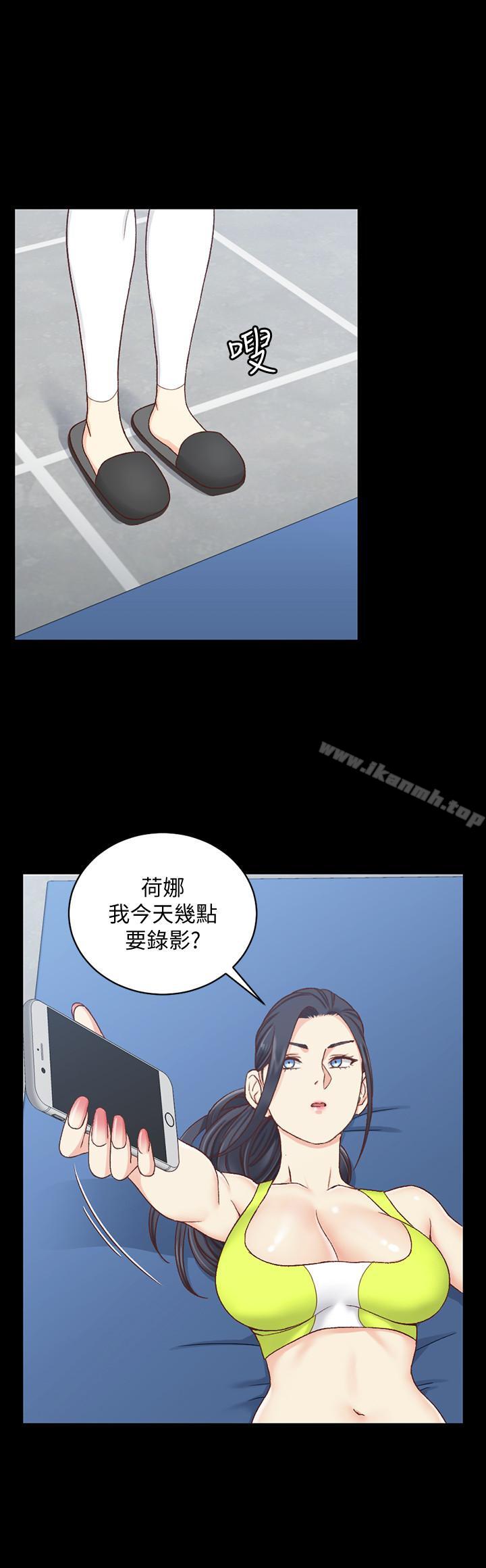 《淫新小套房》漫画 第99話-車敏晶的合作計劃