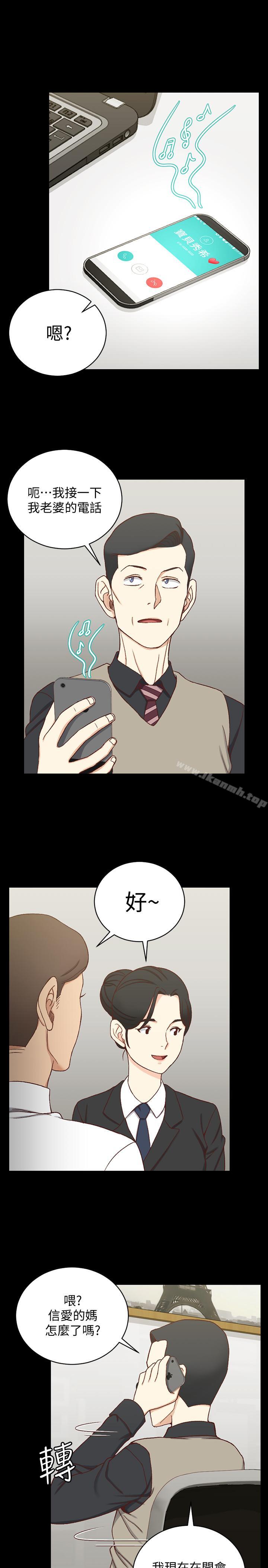 《淫新小套房》漫画 第99話-車敏晶的合作計劃