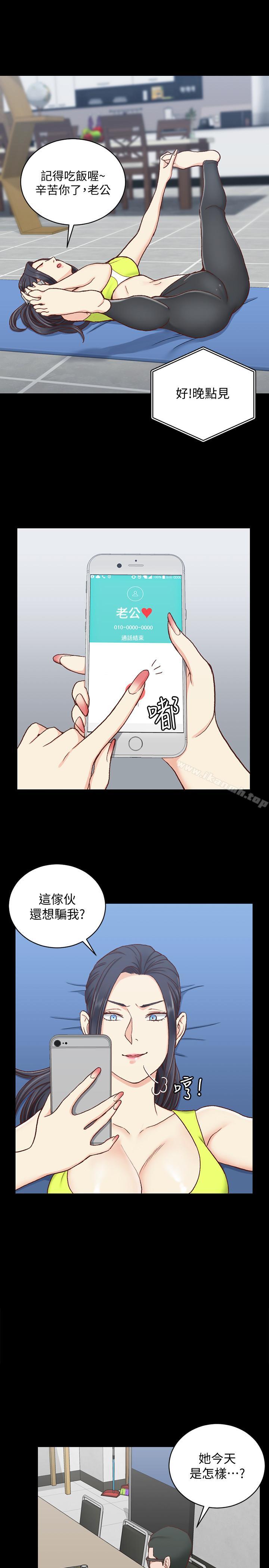 《淫新小套房》漫画 第99話-車敏晶的合作計劃