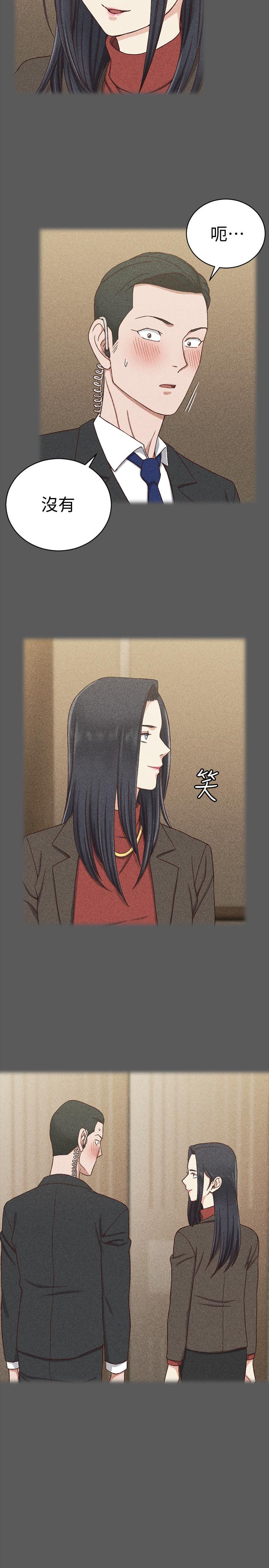 《淫新小套房》漫画 第100話-傳說中的“他”