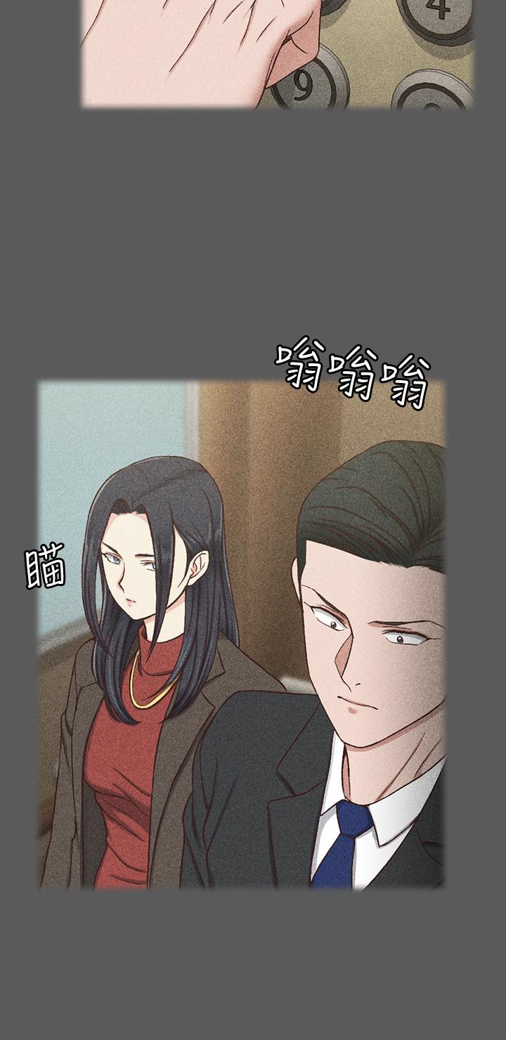《淫新小套房》漫画 第100話-傳說中的“他”