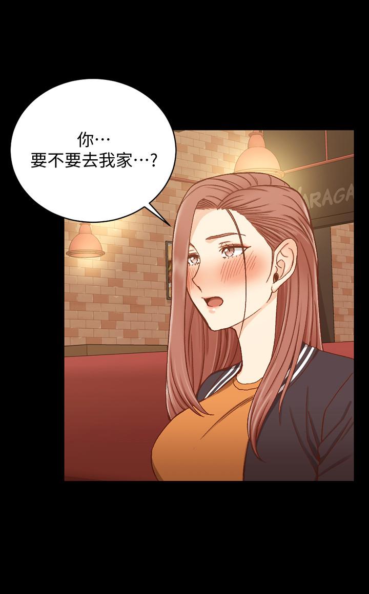 《淫新小套房》漫画 第100話-傳說中的“他”