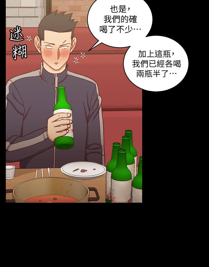 《淫新小套房》漫画 第100話-傳說中的“他”