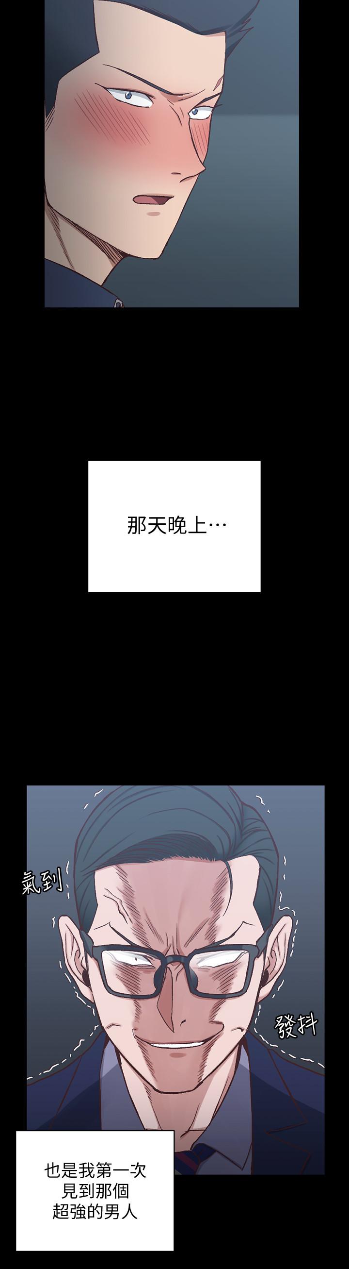 《淫新小套房》漫画 第101話-江霖人生最大危機