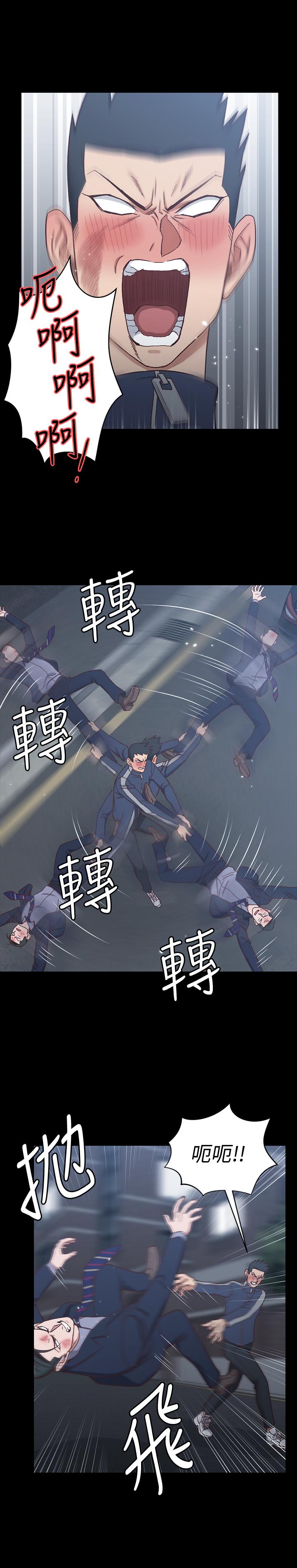 《淫新小套房》漫画 第101話-江霖人生最大危機