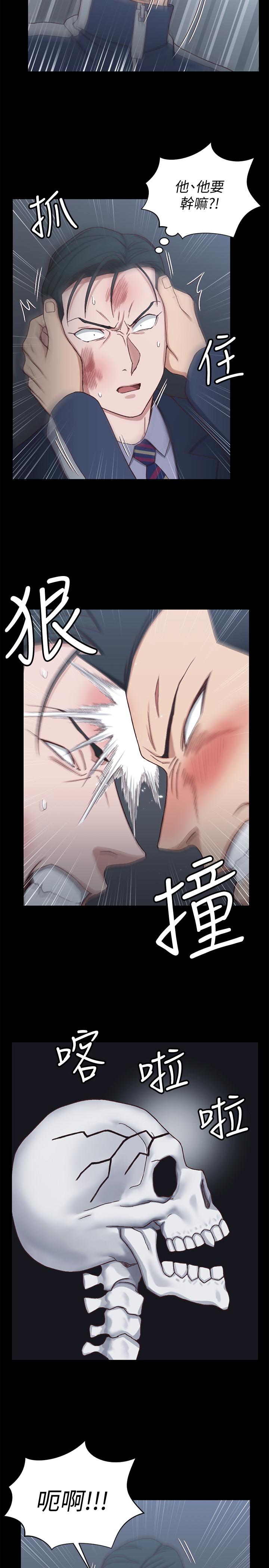 《淫新小套房》漫画 第101話-江霖人生最大危機