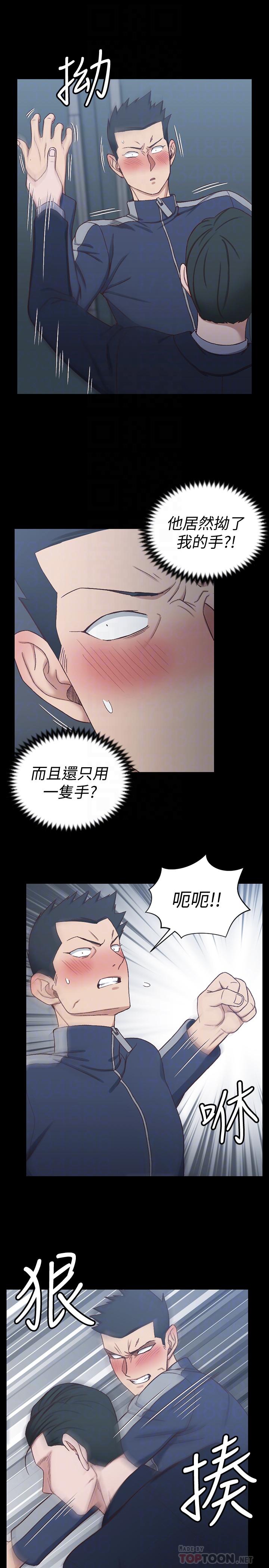 《淫新小套房》漫画 第101話-江霖人生最大危機