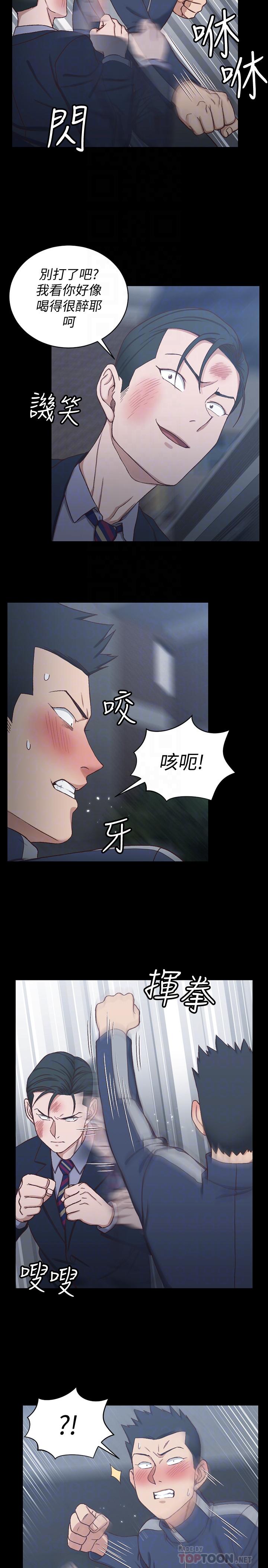 《淫新小套房》漫画 第101話-江霖人生最大危機