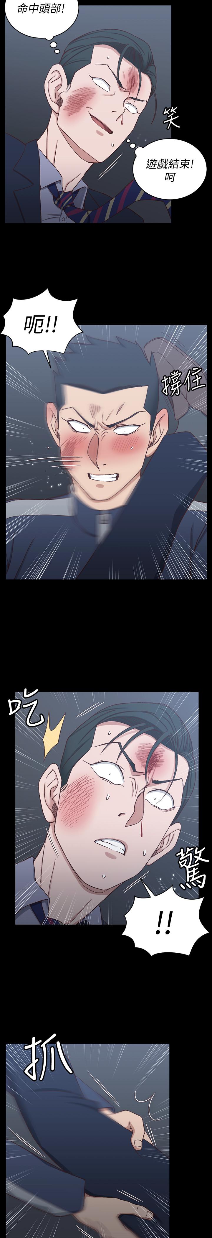 《淫新小套房》漫画 第101話-江霖人生最大危機