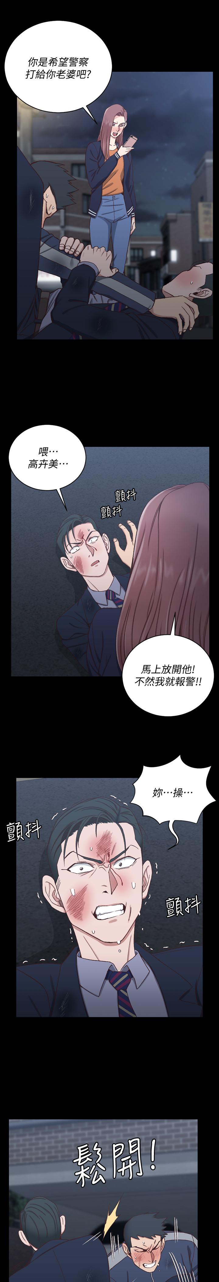 《淫新小套房》漫画 第102話-逐漸被江霖吸引的車敏晶