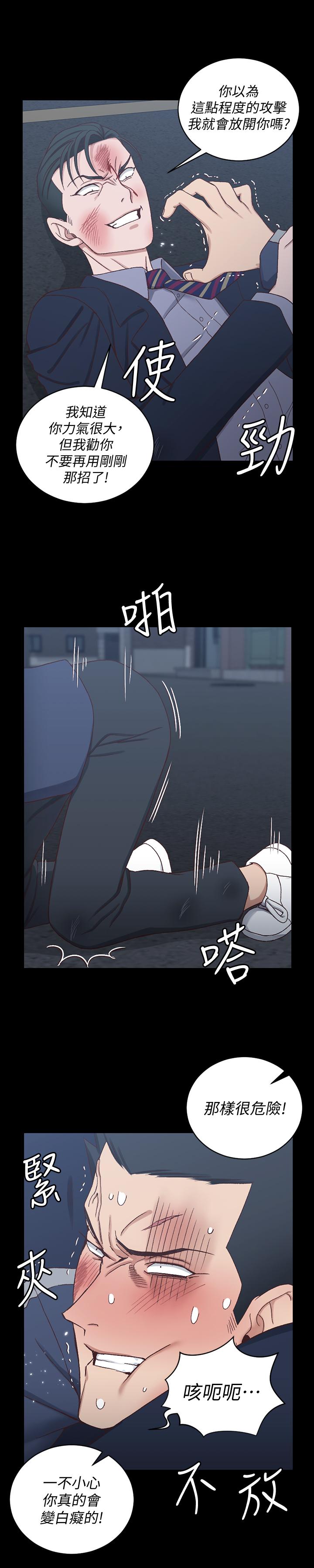 《淫新小套房》漫画 第102話-逐漸被江霖吸引的車敏晶