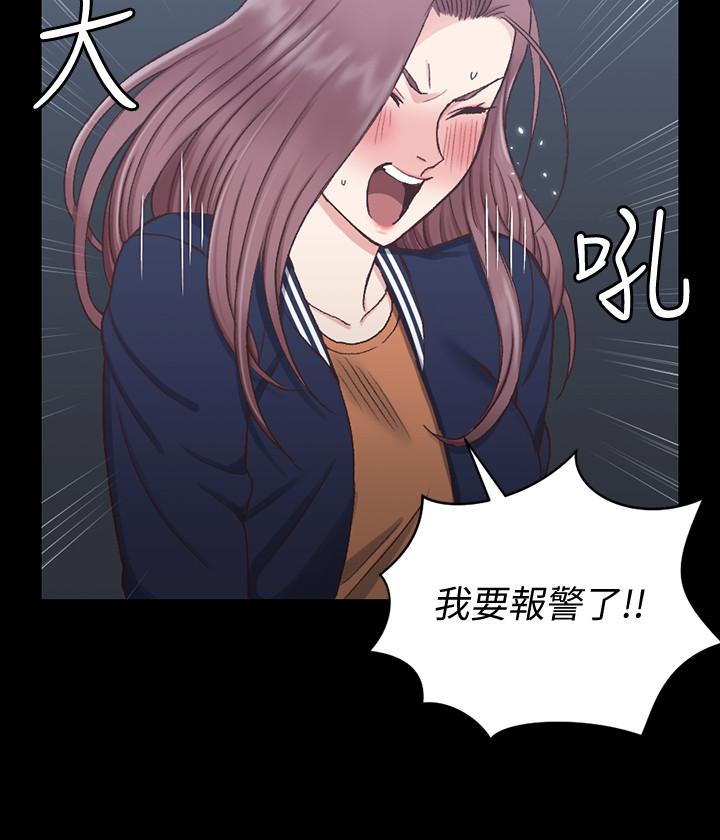 《淫新小套房》漫画 第102話-逐漸被江霖吸引的車敏晶