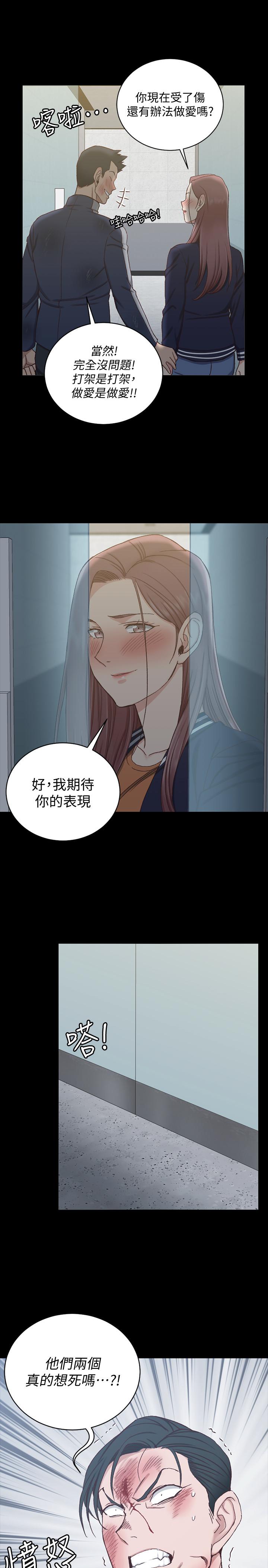 《淫新小套房》漫画 第102話-逐漸被江霖吸引的車敏晶