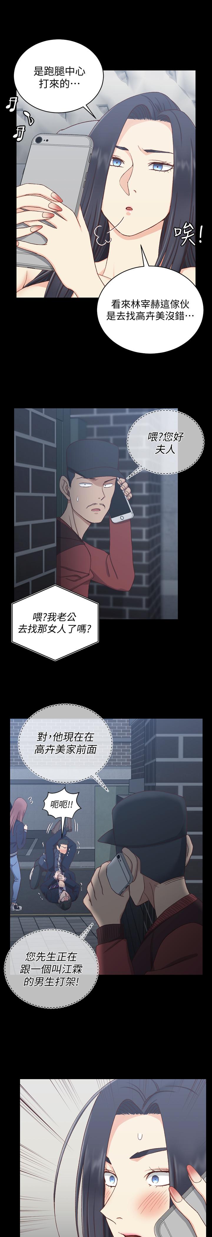 《淫新小套房》漫画 第102話-逐漸被江霖吸引的車敏晶