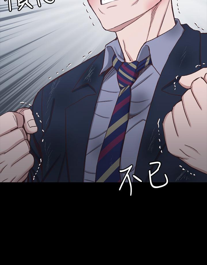 《淫新小套房》漫画 第102話-逐漸被江霖吸引的車敏晶